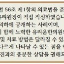 유리움한의원 이미지