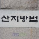 고합