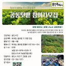 텃밭2