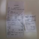 황재당구장 이미지