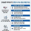 (주)한빛나노메디칼 | 12월 10일 수요일