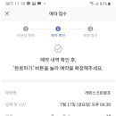 강서스크린골프 이미지