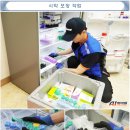 에이원메딕스 이미지