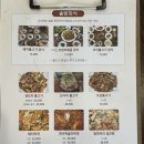 씨유 경주불국사점 | [ 정담솥밥 ] 경주 불국사 근처 맛집 오삼불고기 후기