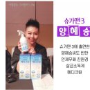 메디크린 | [신종코로나바이러스] 질병관리본부,오염지역 우한에서 중국 전역으로 변경예정/메디크린 가습기 사용후기
