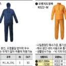 좋은종합상사 이미지