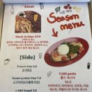 오잇트