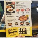 돌배기집