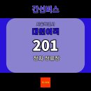 한일마트(3차) 이미지