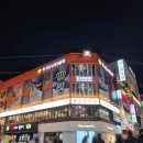 짱코인노래연습장 이미지