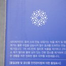 스파카인드 이미지