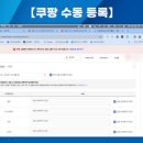 라이프마크 구매대행