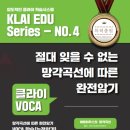 탑메이커학원