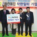 행복드림어린이집 이미지