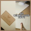 꿈비 클린롤매트 자이언트 사용 후기: 넓고 위생적인 놀이매트 / 내돈내산