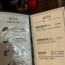 꽃돼지식당 이미지