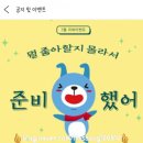 새마을대밭집