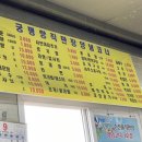 수산물직판장(3호) 이미지