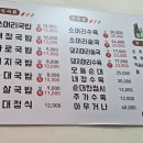 나주집 이미지