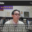 유원희한의원 이미지