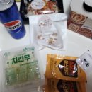 행신동 치킨 맛집 치킨매니아 배달의 민족 후기