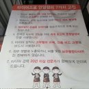 금호타이어프로 안양점 이미지