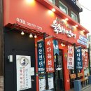 찡어마을