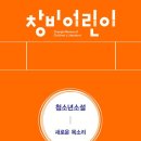 담희출판
