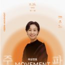 트라이보울 시리즈 이미지