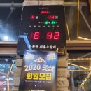 돈토지왕족발 이미지