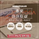종로-종로-종로-종-002 | 레노버 요가 슬림7 카본 13IRP8 중고 노트북 매입