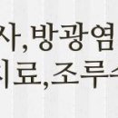 동원주공인중개사사무소 이미지