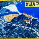 월천3리마을회관 이미지