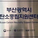 홍보전담지원센터 - 강남구 | 홍보전담지원센터