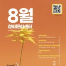 청화병원 이미지