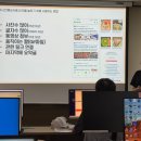 스타시티약국 | 라온토야의 AI 활용 블로그 운영 마케팅 전략 블로그강의 실행마케터 임수정강사님 종로여성인력개발센터