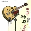 블릭 - 화순군 | 블릭