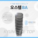 경희탑치과의원 이미지