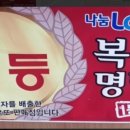 명당복권방 네이버블로그