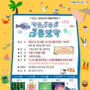 가좌도서관 교양교실 이미지