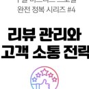 지엔지커뮤니케이션