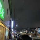 하대동234 이미지