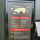 식껍 제주남원점