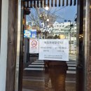 금정민물장어 | 맛집] 두실역맛집 금정어가 | 32주년 기념행사로 즐기는 부산금정구맛집 민물장어 구서동맛집 솔직후기!