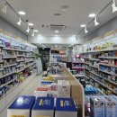 행신약국 이미지