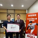 도슨트베이스볼 네이버블로그