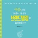 애플샵 이미지