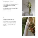 란제리하우스 | Wedding | 누노마 박정빈 실장님 촬영 후기 1 [케일라베넷•아눈•로드앤테일러]