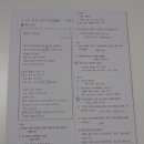 이선생국어교습소