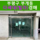 동수천로96번길 이미지